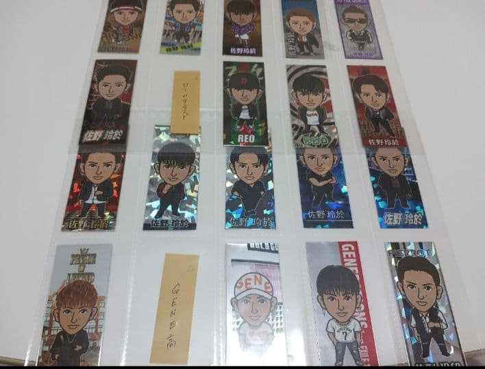 GENERATIONS 佐野玲於 千社札 約96枚 纏め①