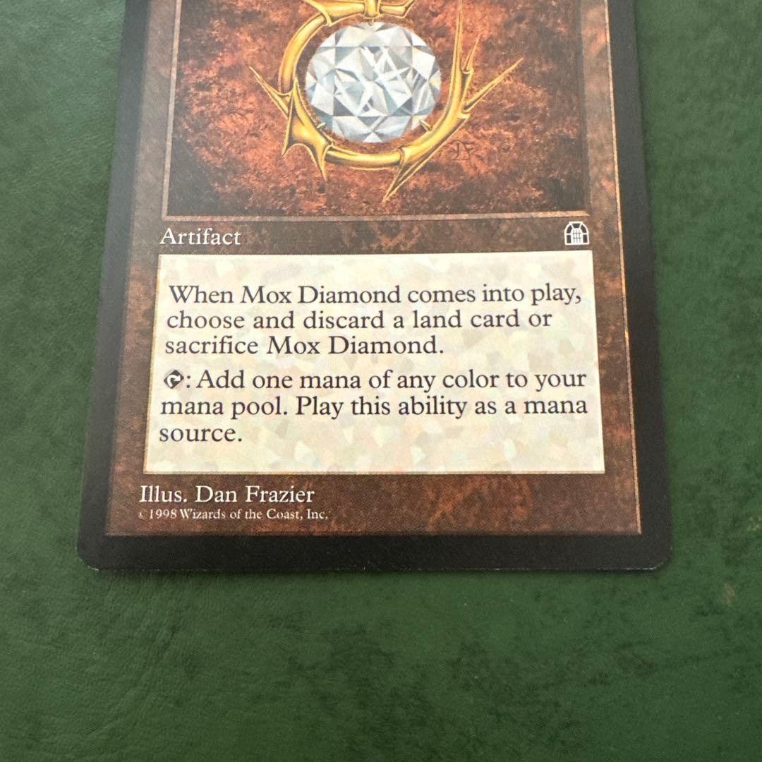 MTG Mox Diamond モックス・ダイアモンド　英語版