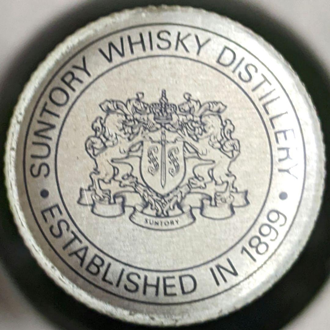 サントリー　カスタム　１級　720ml 42％　古酒　未開栓　飲み比べ2本セット