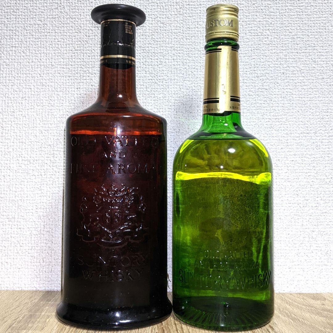 サントリー　カスタム　１級　720ml 42％　古酒　未開栓　飲み比べ2本セット