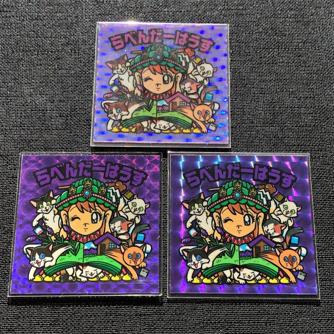 非売品　らべんだーはうす　如面菩薩　自作シール　シルクリエイト　さん家祭り