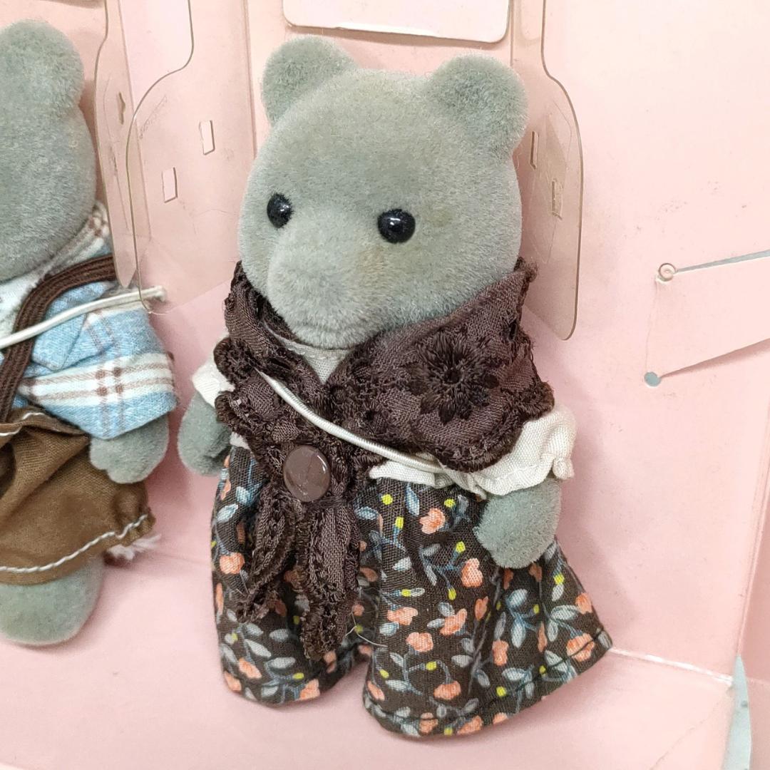 135 当時物 シルバニア ファミリー クマ おじいちゃん おばあちゃん グレー