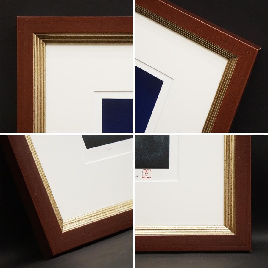 国分克『朱富士』7/200 リトグラフ 絵画 美術 芸術 額装 美術品