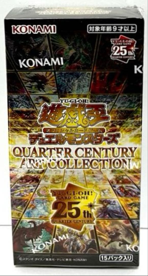 【未開封】 遊戯王 トレカBOXシュリンク付 まとめ売り