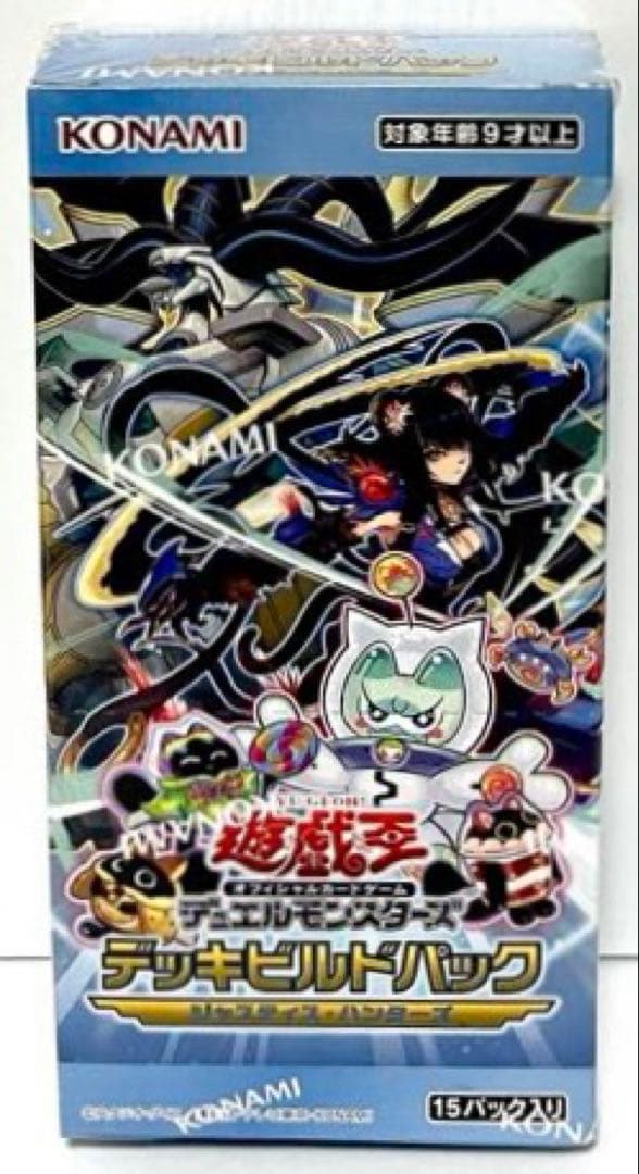 【未開封】 遊戯王 トレカBOXシュリンク付 まとめ売り