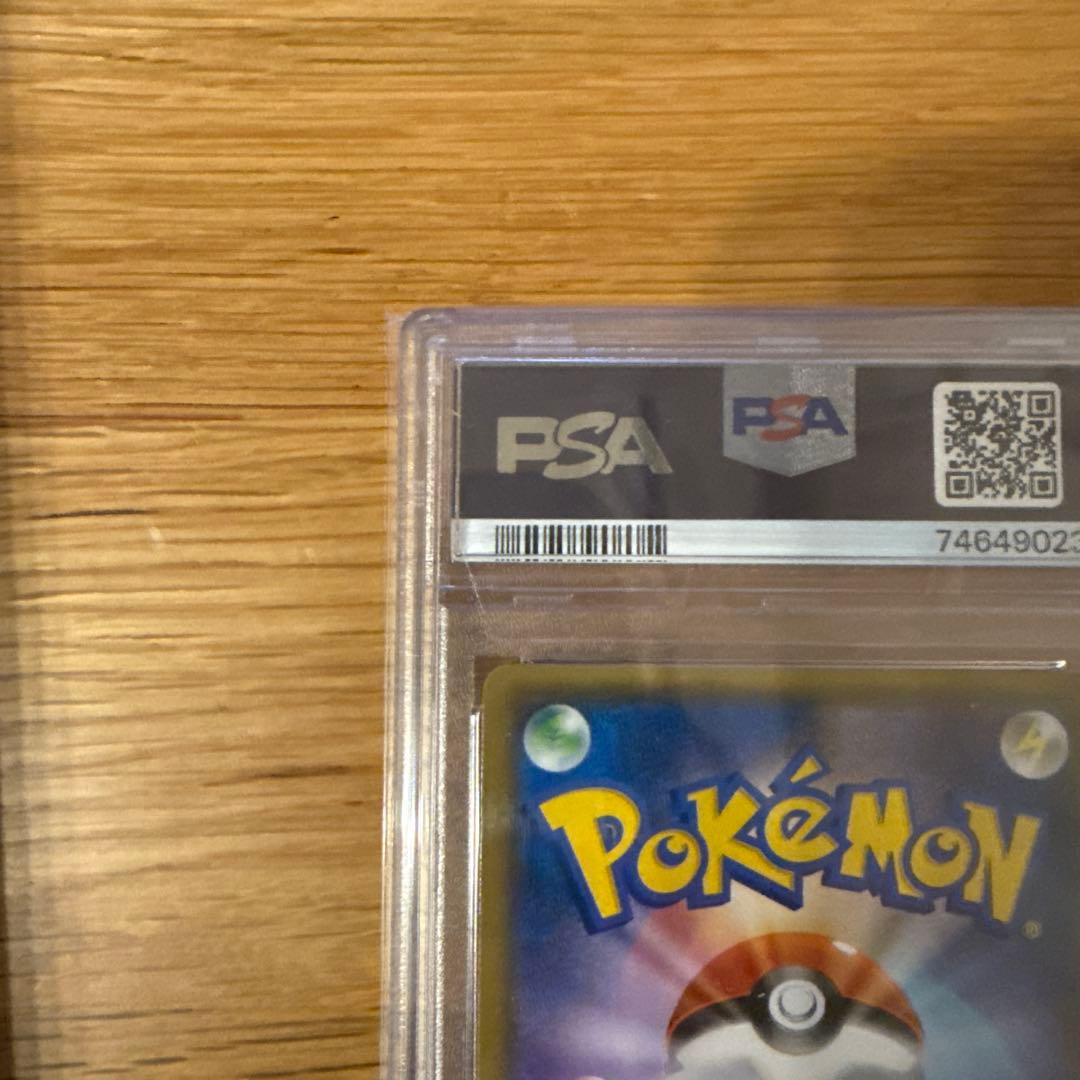 SALE！ポケモンカード　ピカチュウ：バトルフェスタ2014 PSA10