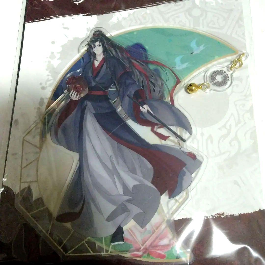 魔道祖師　アクリルスタンド