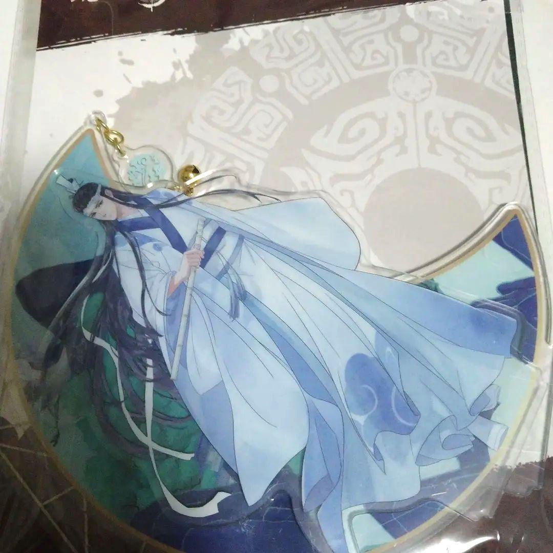 魔道祖師　アクリルスタンド