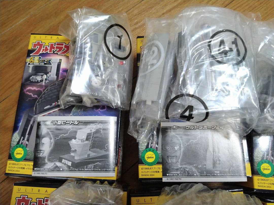 ウルトラメカニックス　出動スタンバイ編　全10種　ウルトラ警備隊　科学特捜隊