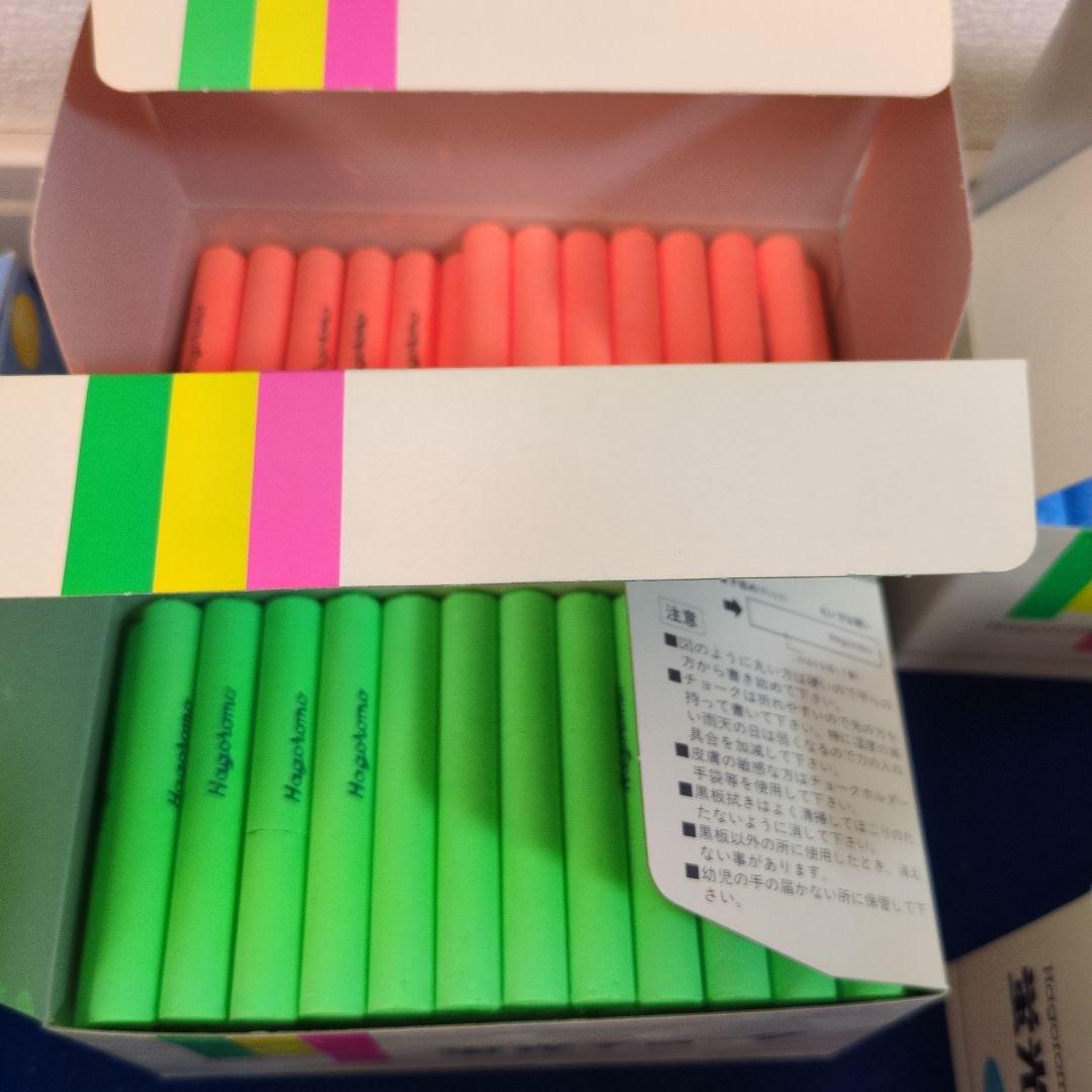 羽衣チョーク まとめて 100本入り 青 緑 黄色 学校 塾 文房具