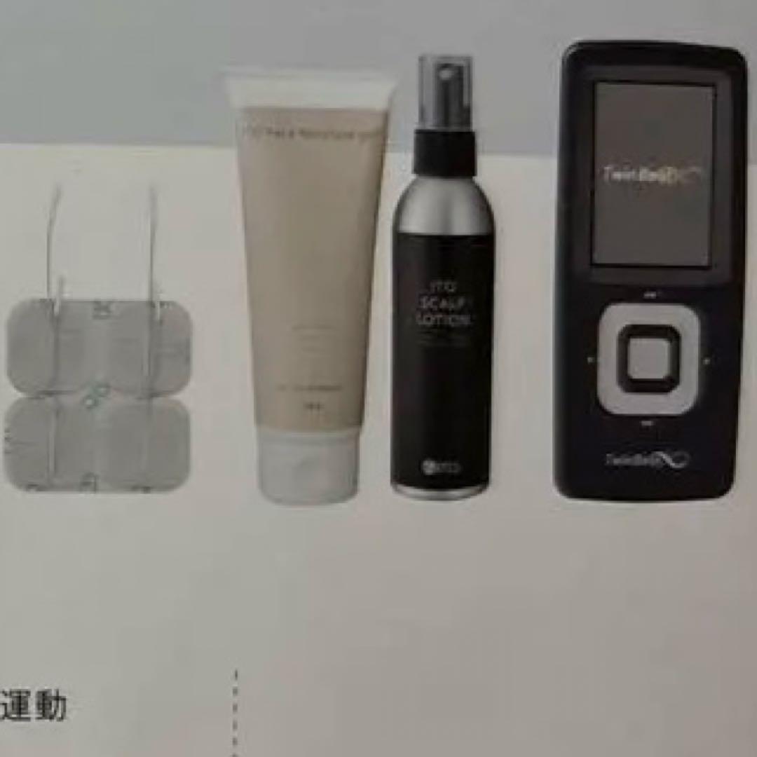 新品未使用　ツインビートインフィニティ（Twin Beat ∞）伊藤超短波EMS