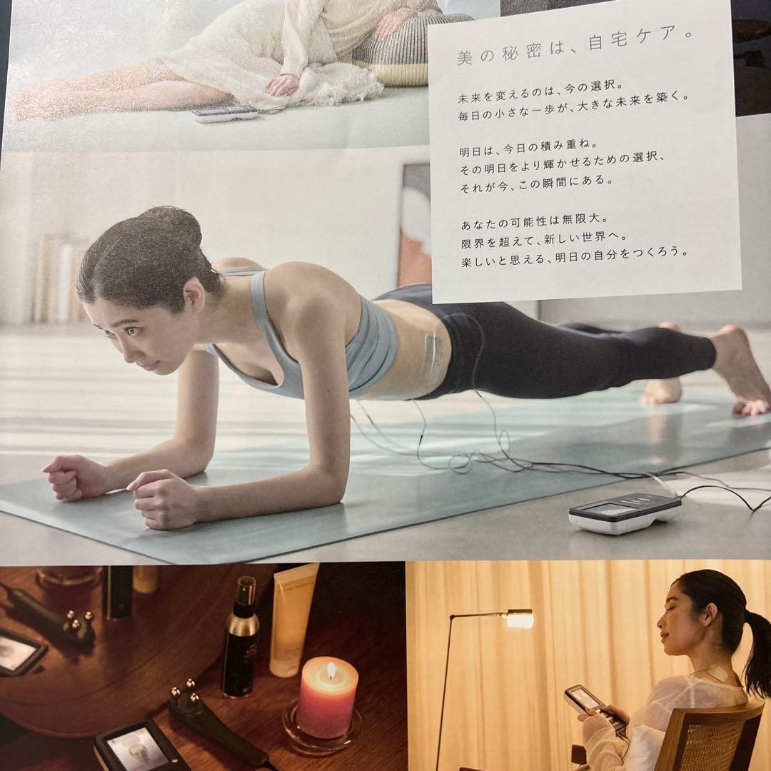 新品未使用　ツインビートインフィニティ（Twin Beat ∞）伊藤超短波EMS