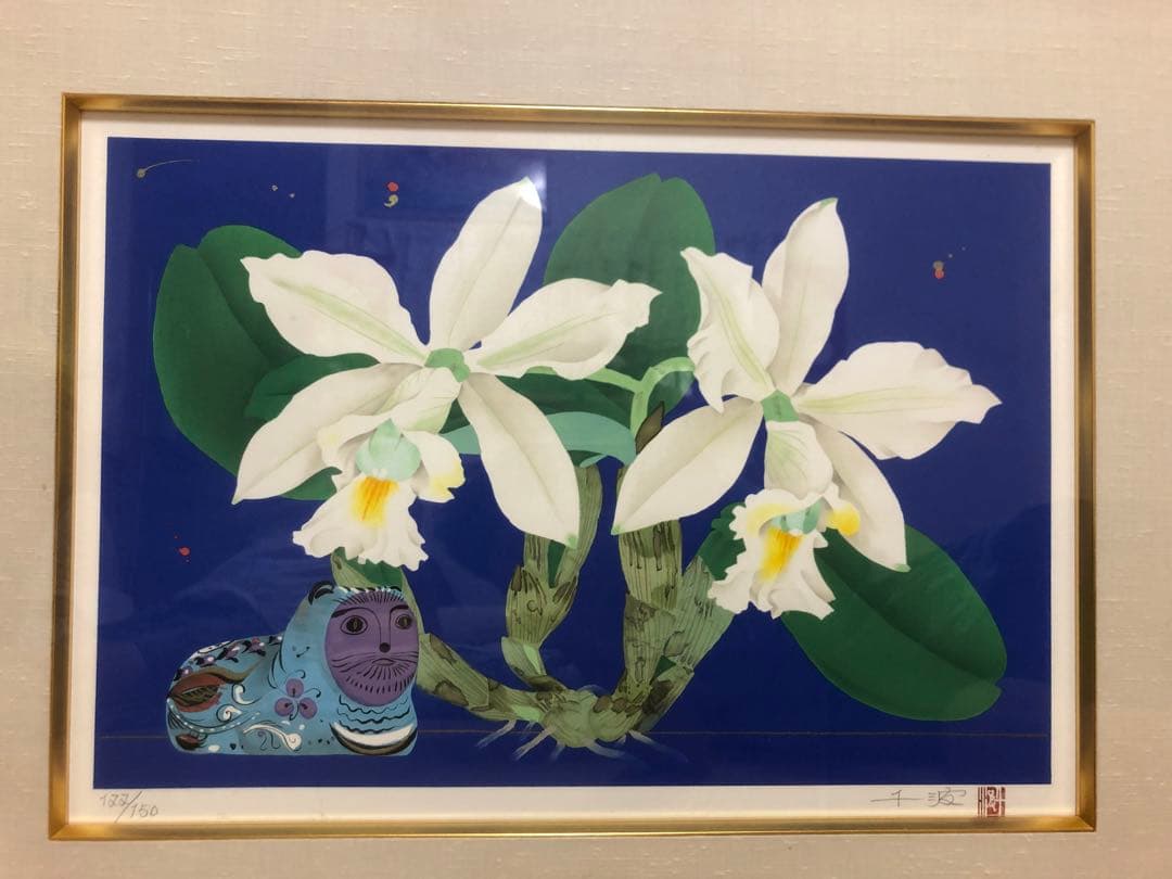 中島千波リトグラフ　エンジェルウォーカーと猫〈限定品〉