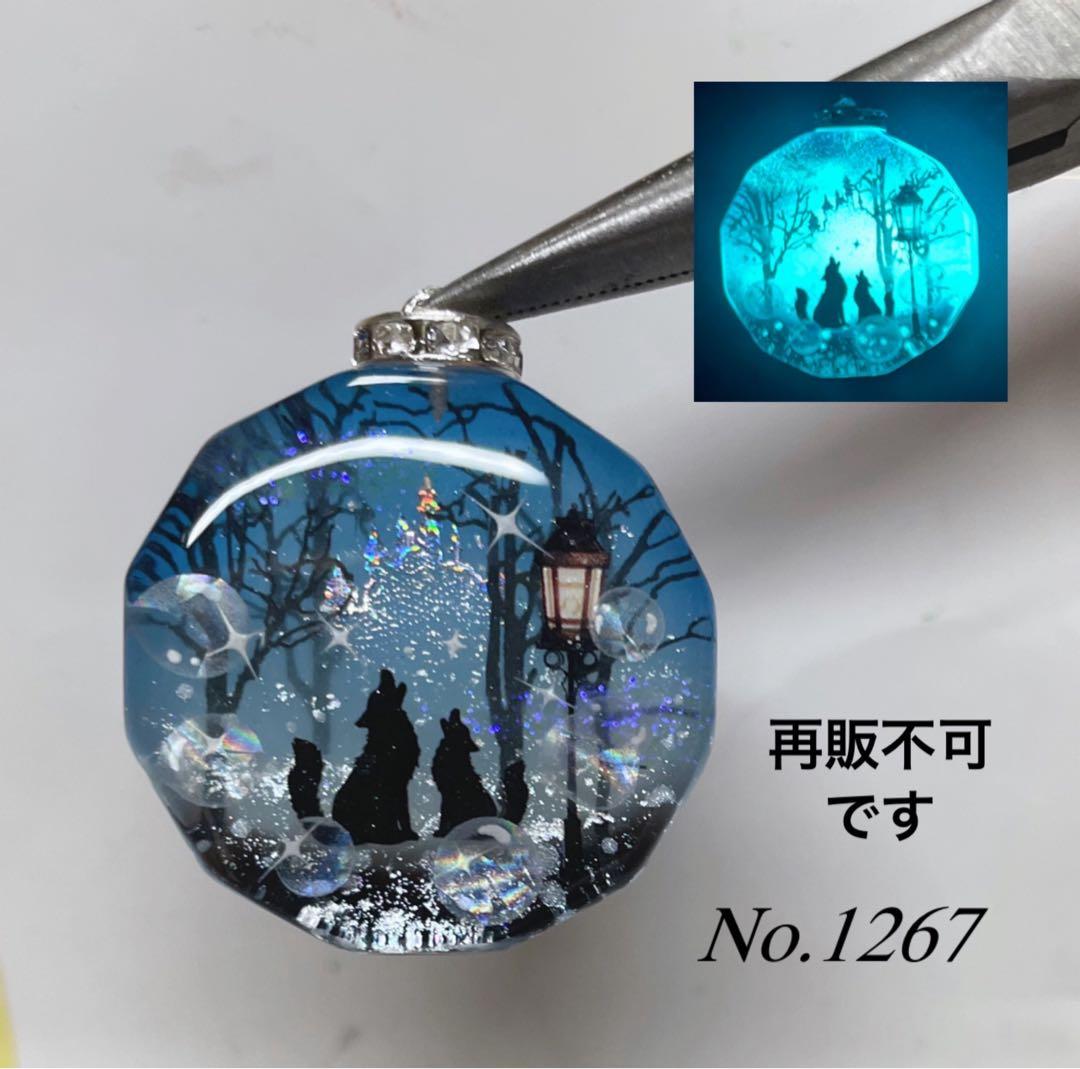 RUKURUKU/花火を眺める窓辺の親子キツネ　オルゴナイトキーホルダー