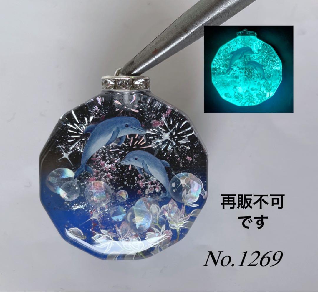 RUKURUKU/花火を眺める窓辺の親子キツネ　オルゴナイトキーホルダー