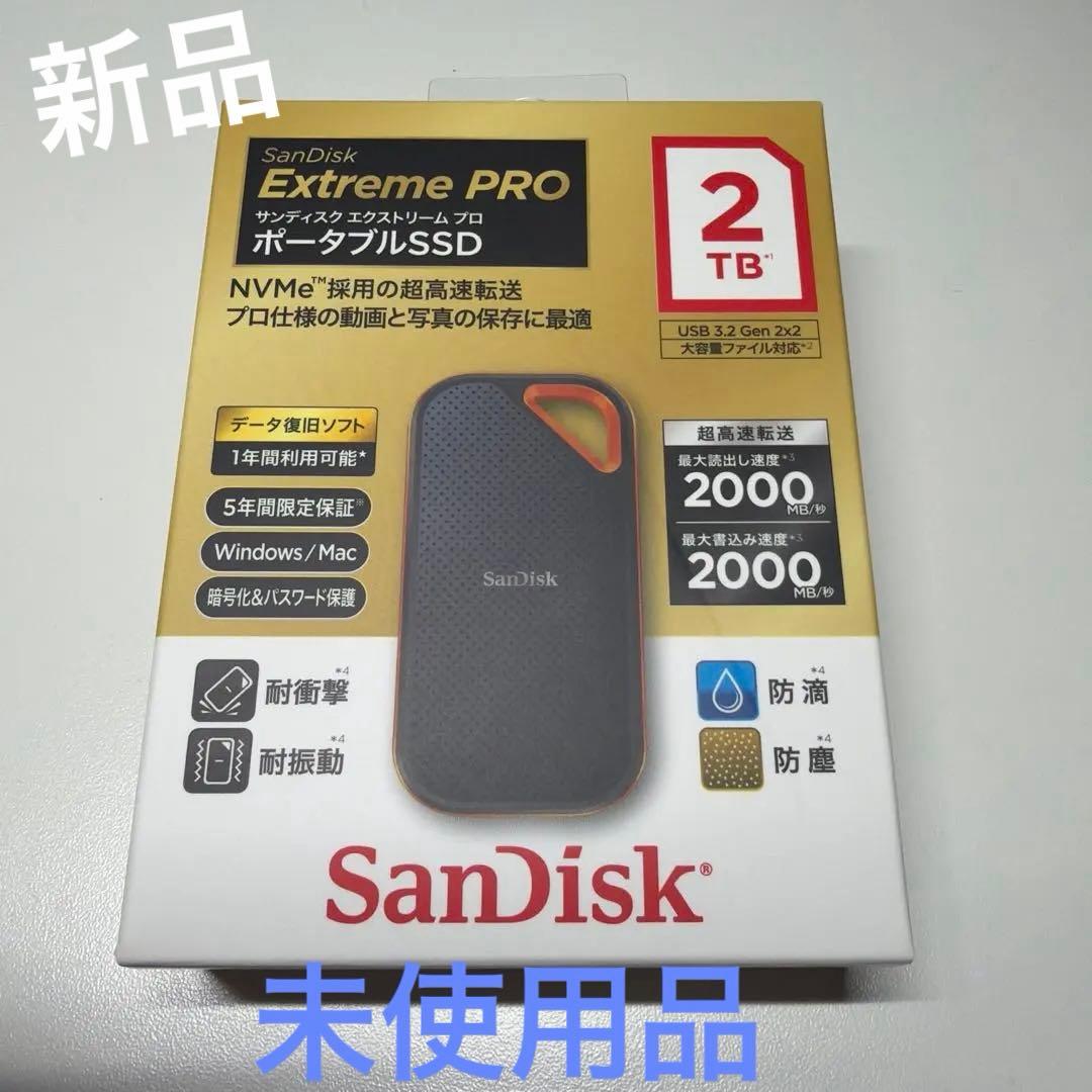 SanDisk Extreme PRO 2TB ポータブルSSD