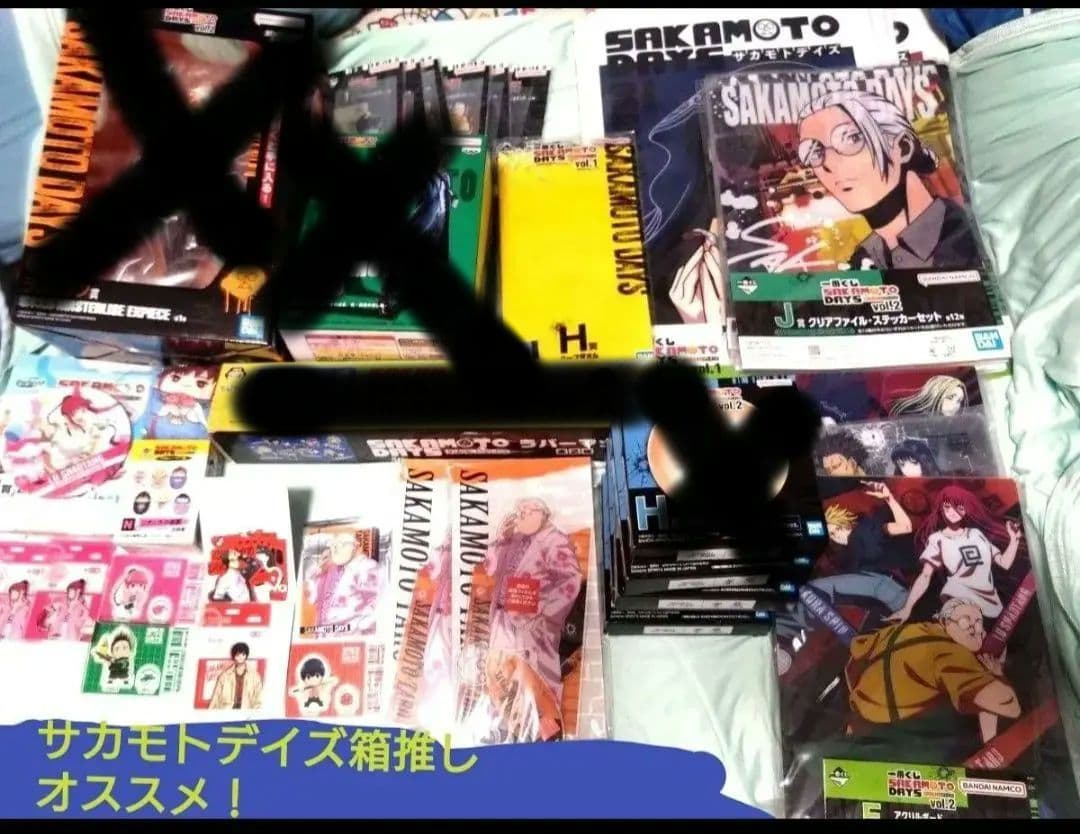 サカモトデイズ 一番くじ等まとめ売り