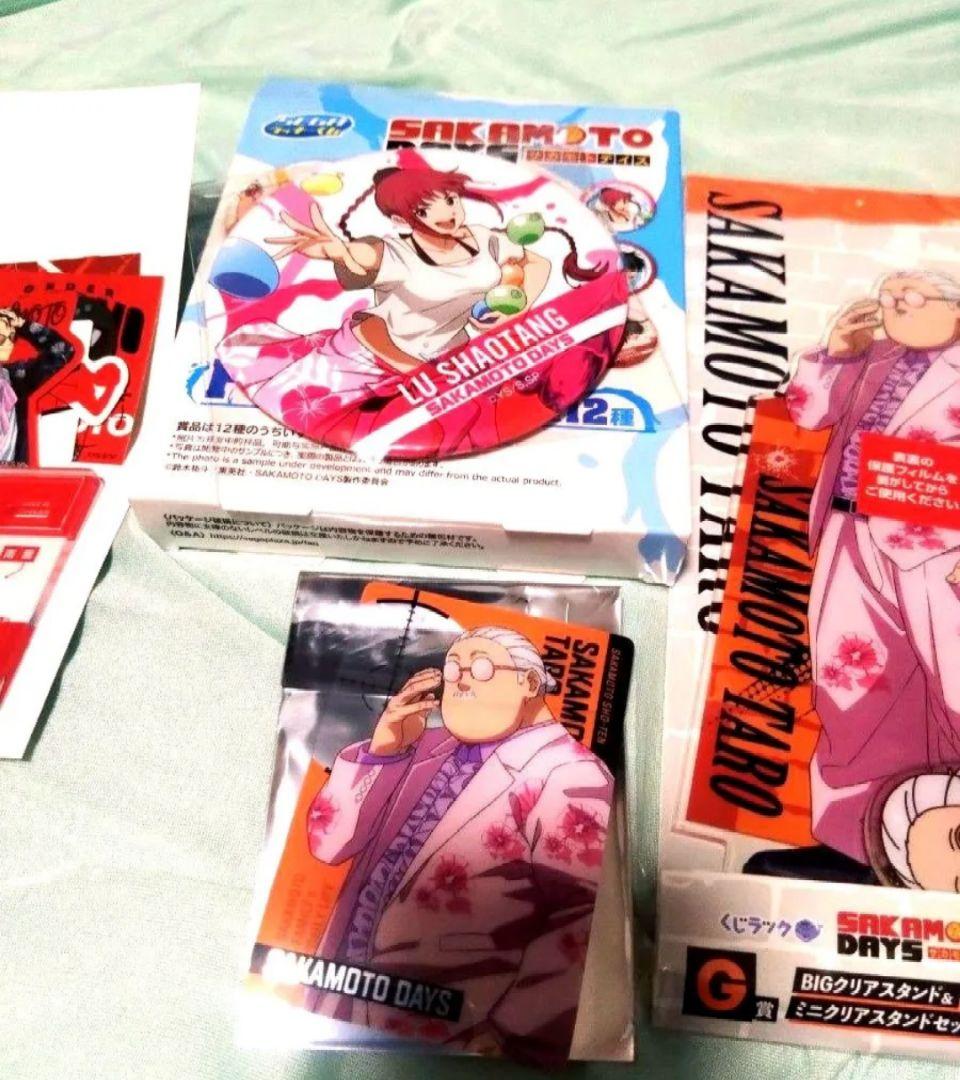 サカモトデイズ 一番くじ等まとめ売り