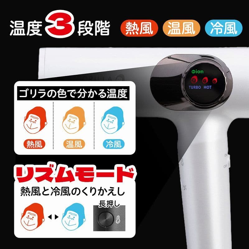 最安値‼ ゴリラのひとふき ハイパワーゴリラドライヤー グレー