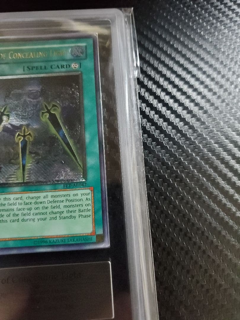 【特価】闇の護封剣 旧アジア ARS鑑定 グレードなし