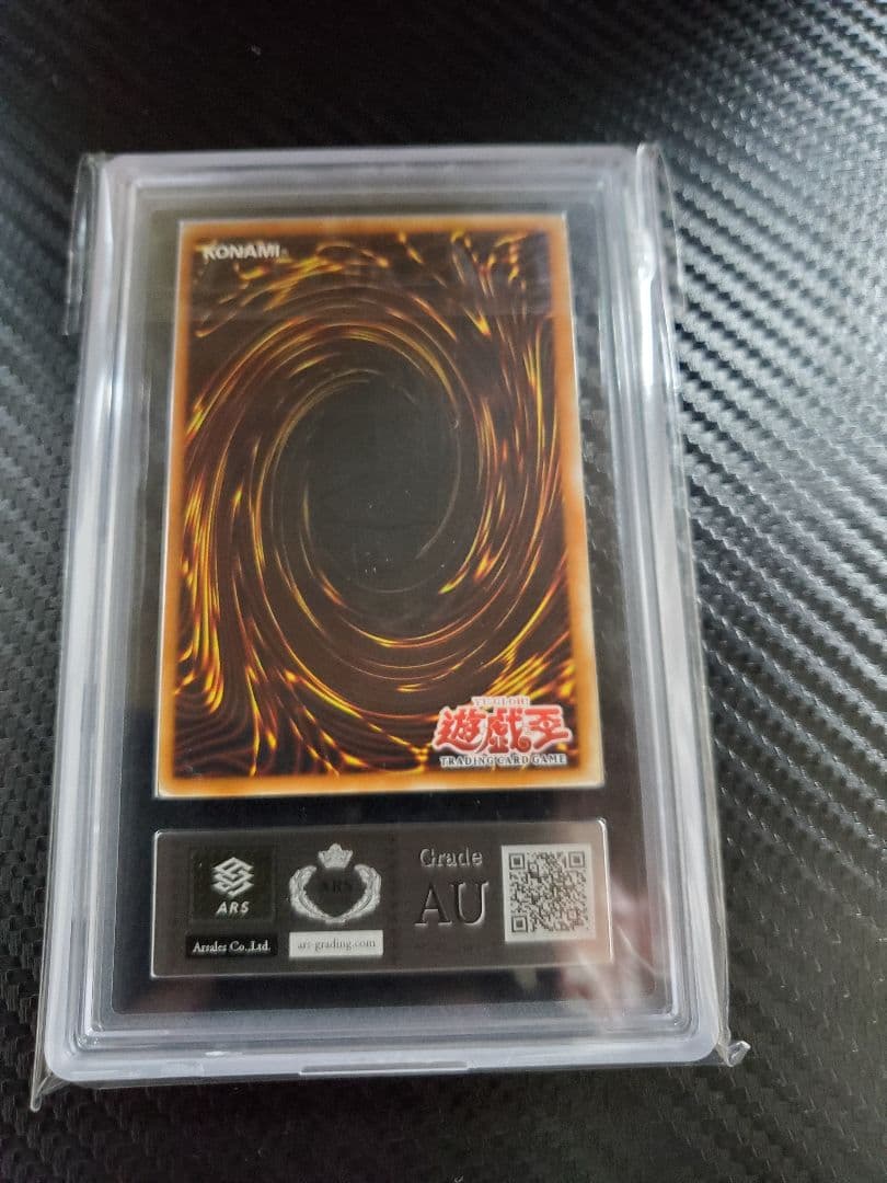 【特価】闇の護封剣 旧アジア ARS鑑定 グレードなし