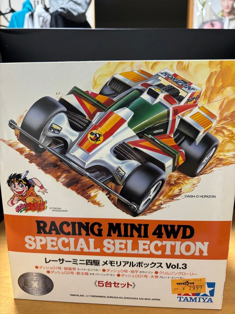 レーサーまミニ四駆メモリアルボックスVol.1.2.3セット売り