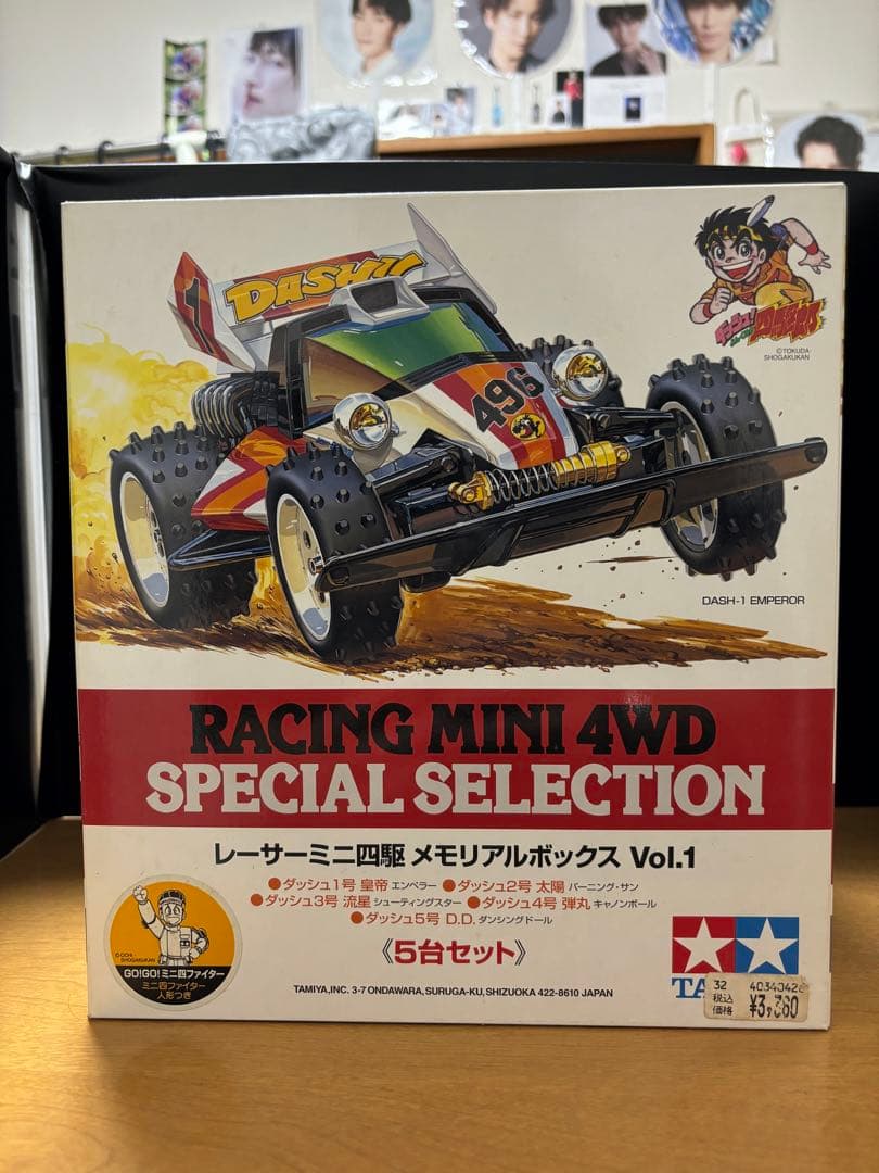 レーサーまミニ四駆メモリアルボックスVol.1.2.3セット売り