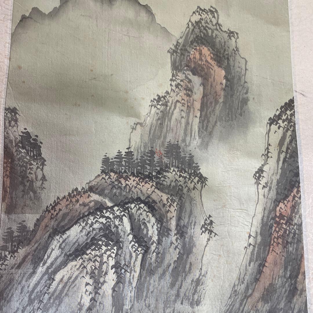 水墨画 4点セット 山水風景