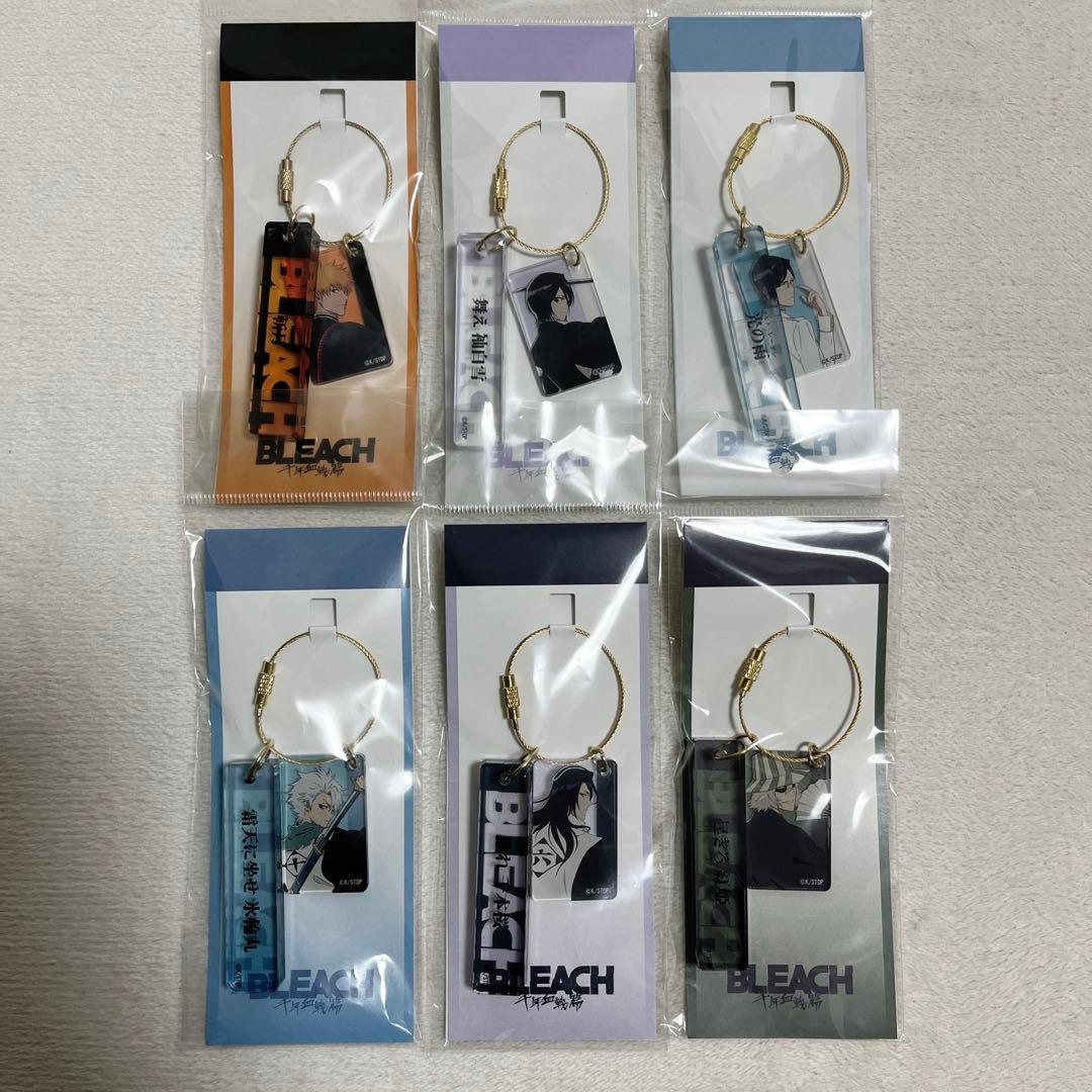 BLEACH アクリルプレートキーホルダー コンプリートセット