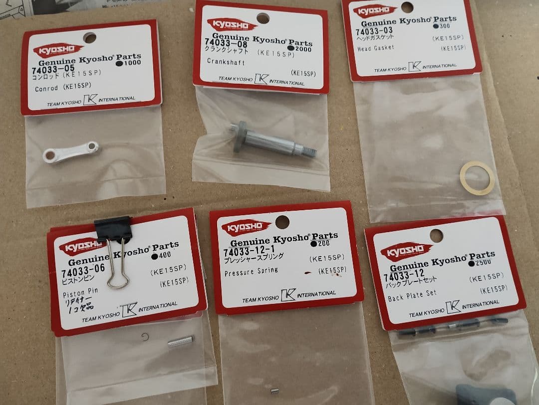 Kyosho ラジコンエンジンKE15SP用スペア パーツ６点
