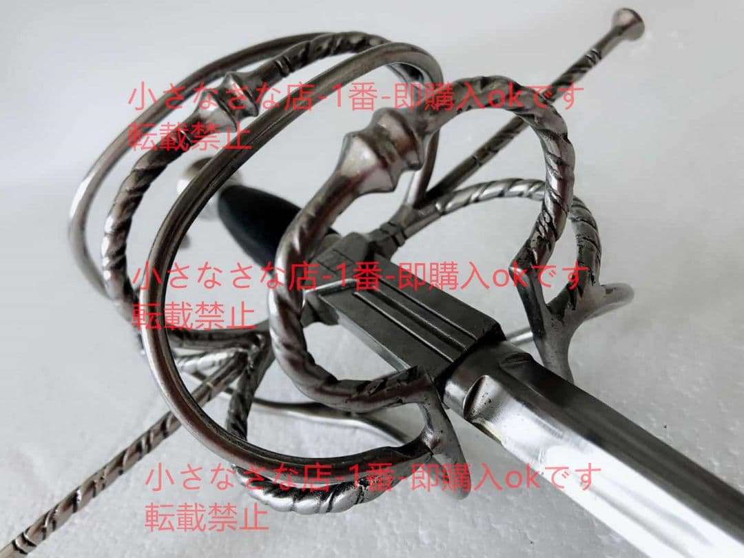 剣を帯びる あばた 大三角形 漢威 西洋剣  武具 刀装具 模造刀