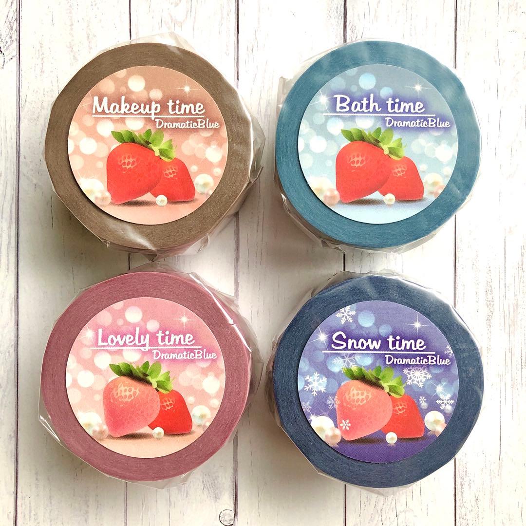 DramaticBlueマスキングテープ43巻まとめ売り　ドラマチックブルー