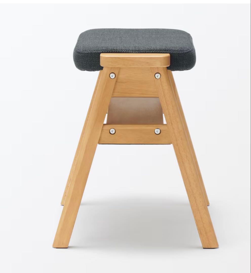 無印良品　スタッキングスツール　チャコール　新品未使用品