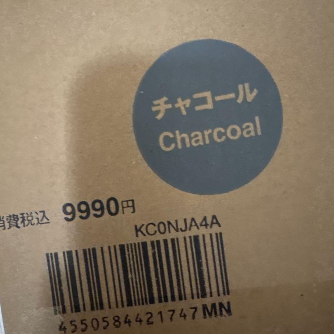 無印良品　スタッキングスツール　チャコール　新品未使用品