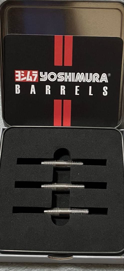 YOSHIMURA ワンダー 2025 2BA ダーツセット