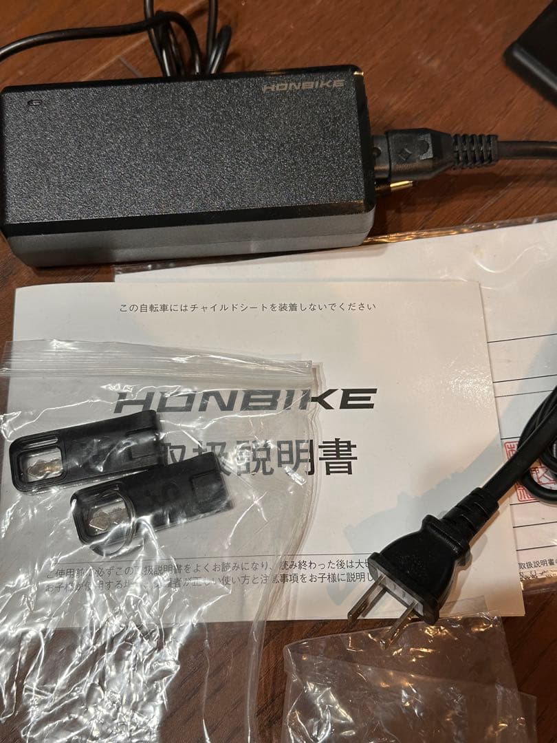 (新品)HONBIKE 電動アシスト自転車 ブラック　ホンバイク　付属品多数