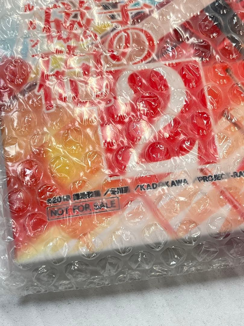 [未使用] Pとある科学の超電磁砲 御坂美琴 アートボード 藤商事 パチンコ