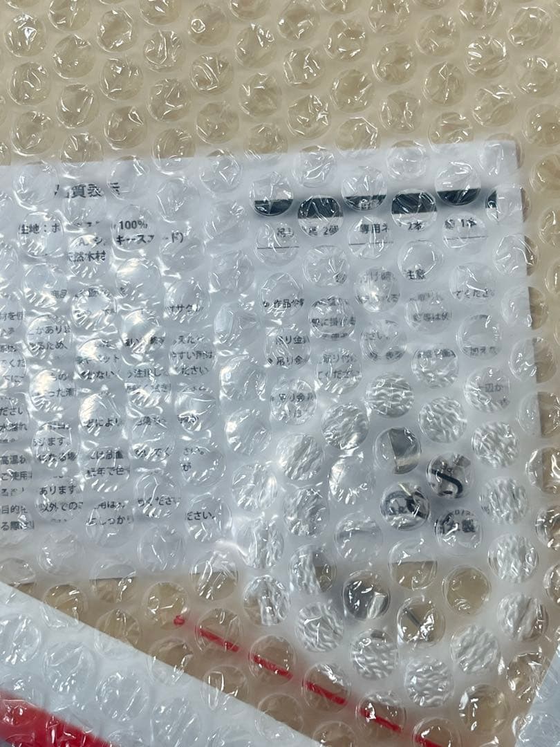 [未使用] Pとある科学の超電磁砲 御坂美琴 アートボード 藤商事 パチンコ