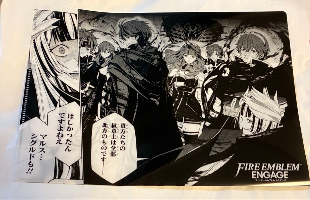 FEエンゲージ　漫画　特典　クリアファイル