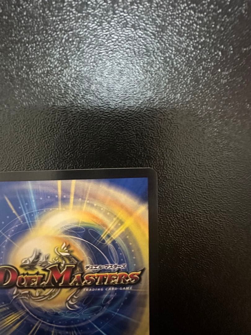 【美品】超戦龍覇 モルトNEXT プロモ CS 優勝