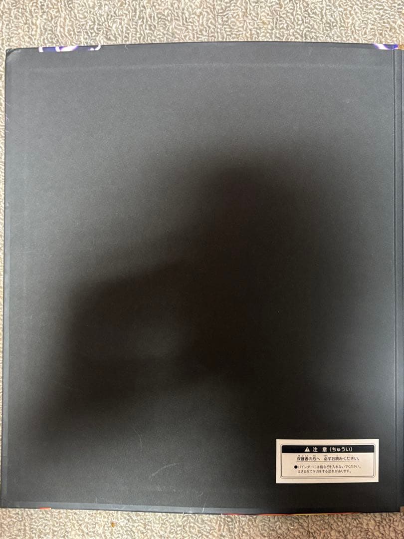 シャーマンキング トレカ ファイルセット