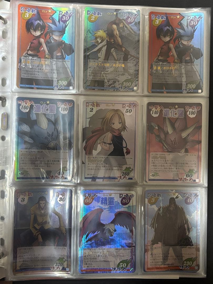 シャーマンキング トレカ ファイルセット