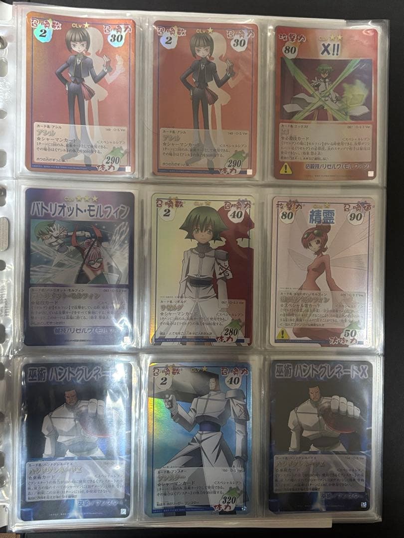 シャーマンキング トレカ ファイルセット