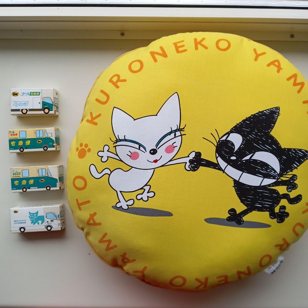 クロネコヤマトクッションとミニカー