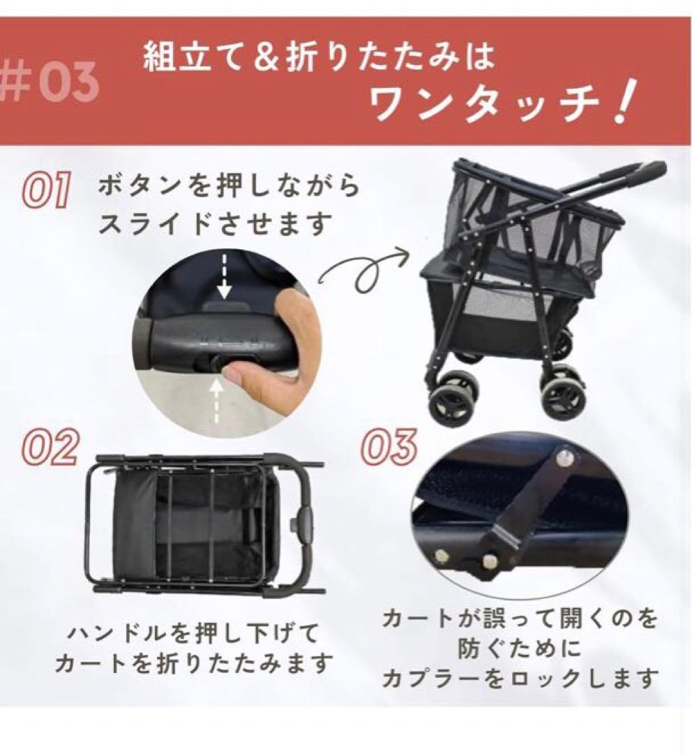 折りたたみワンタッチ ショッピングカート