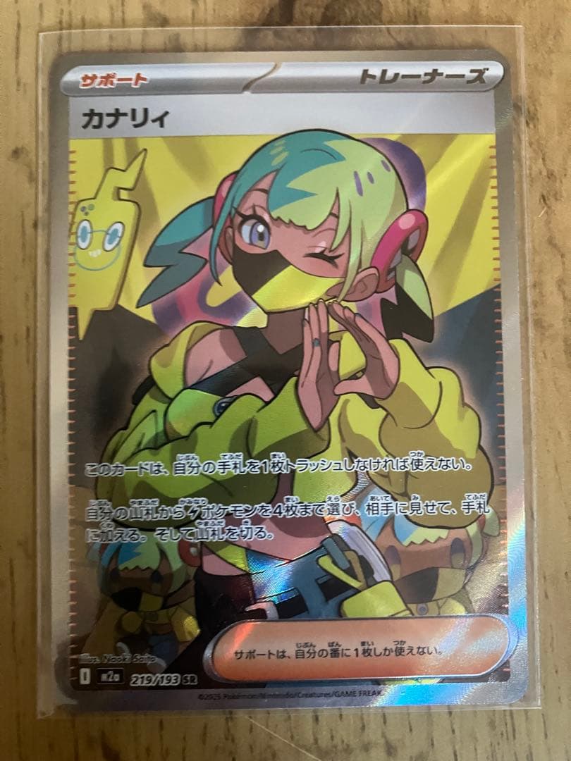 み*ん様 【18枚セット・美品】ポケモンカード　ロケット団のミュウツー　リーリエ