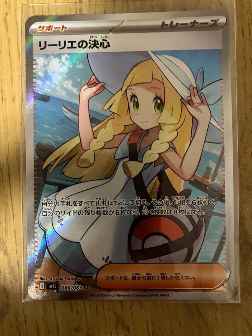 み*ん様 【18枚セット・美品】ポケモンカード　ロケット団のミュウツー　リーリエ