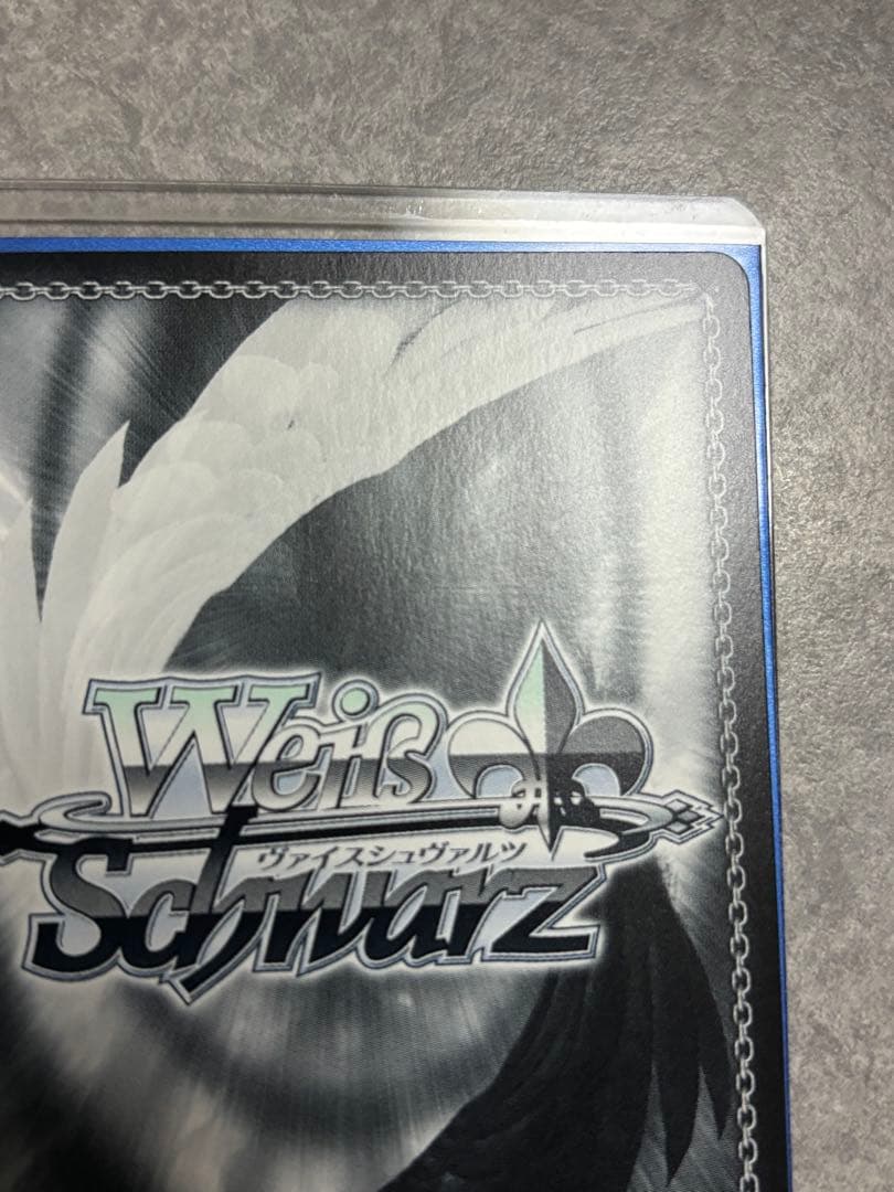 ヴァイスシュヴァルツ プロセカ これから先もずっと 青柳冬弥 SP サイン