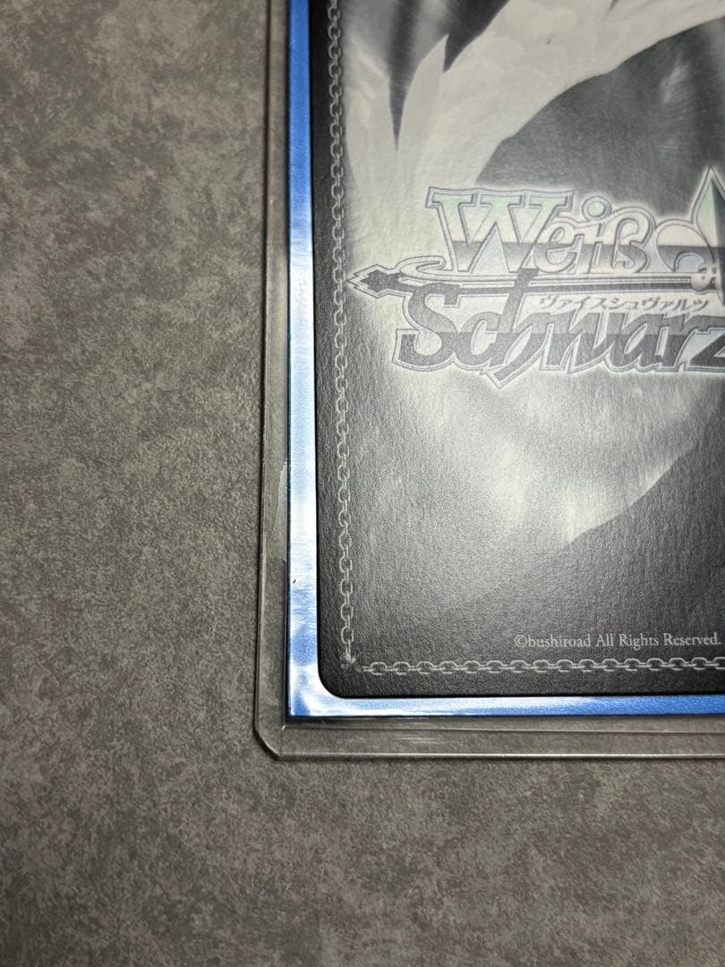 ヴァイスシュヴァルツ プロセカ これから先もずっと 青柳冬弥 SP サイン