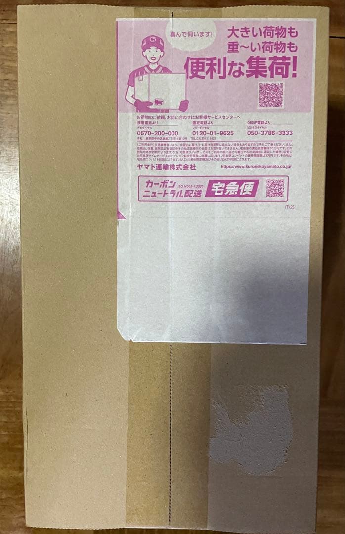 【ポケセン段ボール未開封】MEGAドリームex、トウホク、ホワイトフレア　計3箱